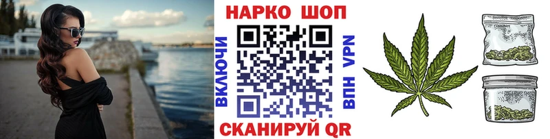 Купить наркотик Ачхой-Мартан Галлюциногенные грибы МЕФ COCAIN ГАШИШ Конопля МЕГА ссылки A PVP