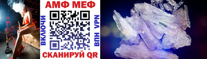 АМФ Premium  Ачхой-Мартан 
