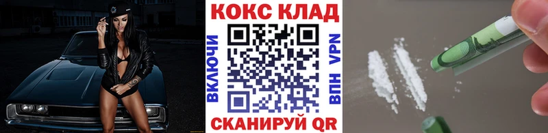 гидра ссылка  Ачхой-Мартан  Cocaine Эквадор 