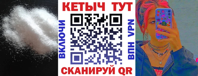 КЕТАМИН VHQ кракен tor Ачхой-Мартан