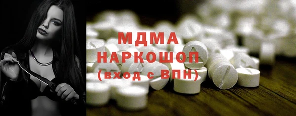 apvp Абдулино