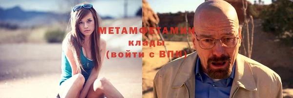 apvp Абдулино
