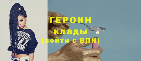 прущие грибы Остров