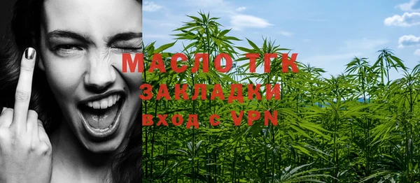 каннабис Абаза