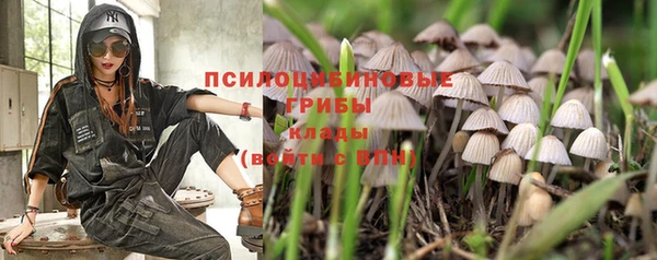 мефедрон Алексин