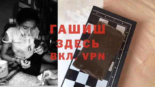 каннабис Абинск