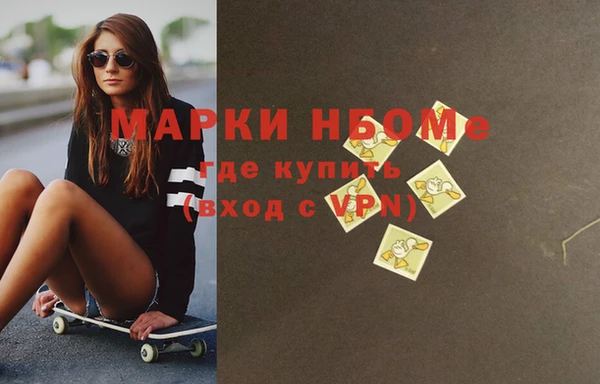 скорость mdpv Алзамай