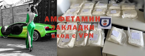 apvp Абдулино