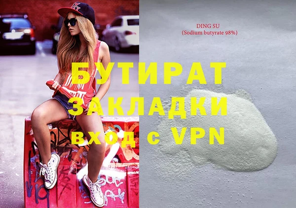 apvp Абдулино