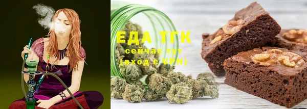 каннабис Абаза