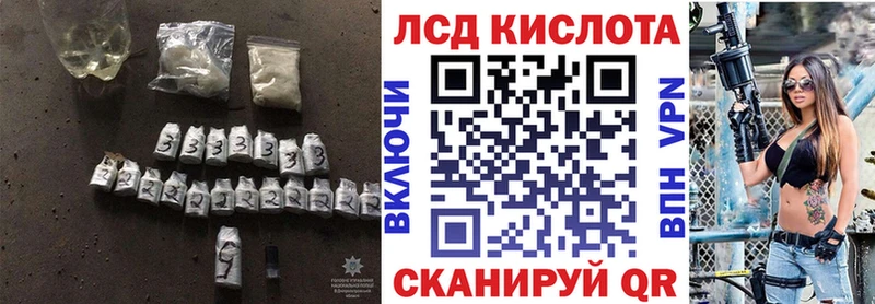 KRAKEN вход  закладка  Ачхой-Мартан  Лсд 25 экстази кислота 