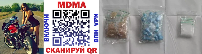 MDMA Molly Ачхой-Мартан