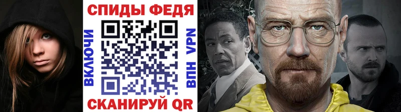 МЕТАМФЕТАМИН мет  закладки  Ачхой-Мартан 