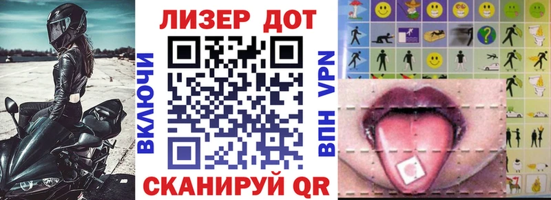 Наркотические марки 1,5мг Ачхой-Мартан