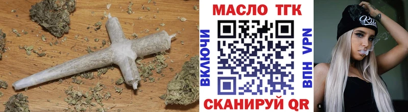 наркотики  Ачхой-Мартан  ТГК жижа 