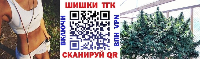 Канабис сатива Ачхой-Мартан